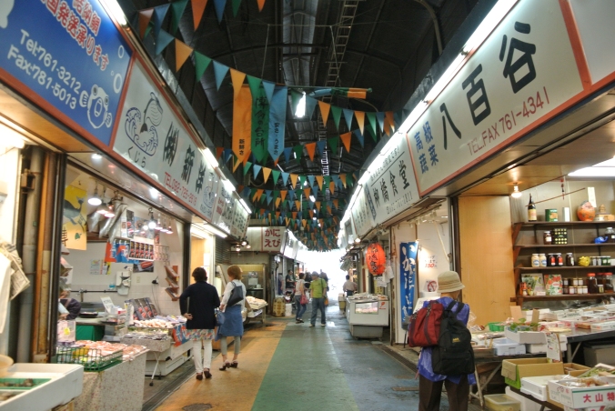 Yanagibashi Fish Market